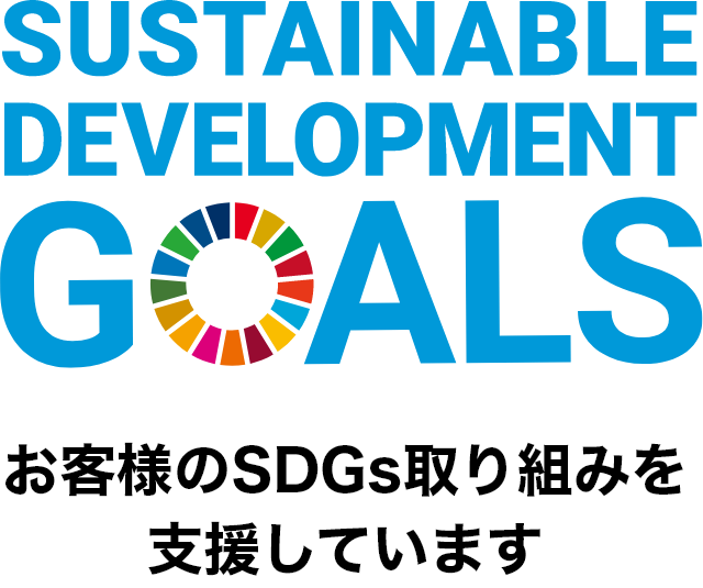 SDGs